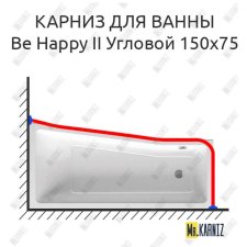 Карниз для ванны Ravak BeHappy II Угловой 150х75 Усиленный 20 мм MrKARNIZ