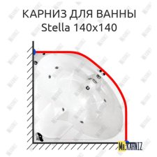 Карниз для ванны Akrilan Stella 140х140 Усиленный 20 мм MrKARNIZ